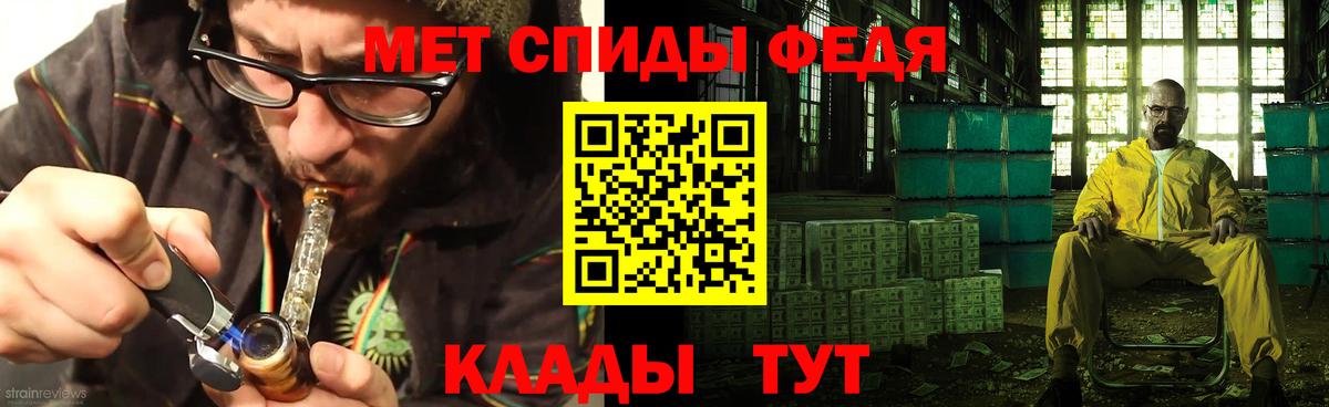 Северобайкальск  Амфетамин Premium  АМФ  Вход с VPN 