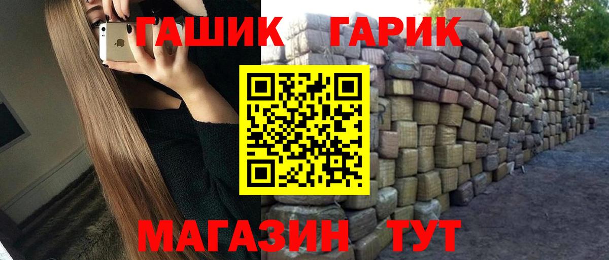 Гашиш Premium  ГАШИШ AMNESIA HAZE  Северобайкальск  Вход с VPN 