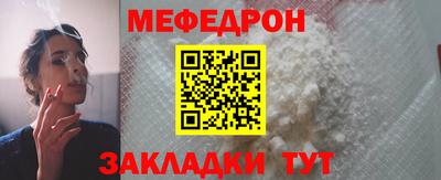 прущая мука Партизанск