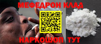 прущая мука Партизанск