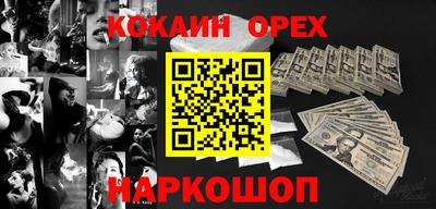 индика Пенза