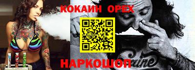 прущая мука Партизанск