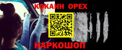 прущая мука Партизанск