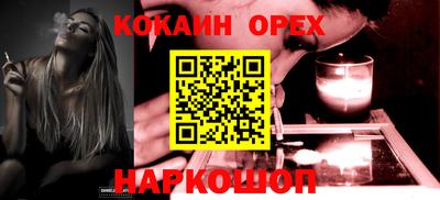 прущая мука Партизанск