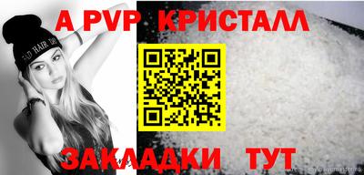 прущая мука Партизанск