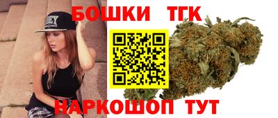 дистиллят марихуана Первоуральск