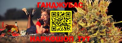 прущая мука Партизанск