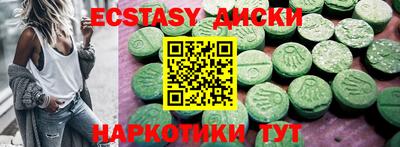 дистиллят марихуана Первоуральск