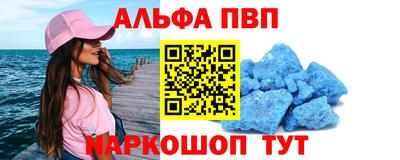 индика Пенза