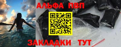 прущая мука Партизанск