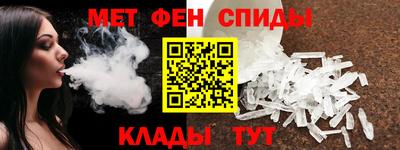 прущая мука Партизанск