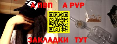 индика Пенза