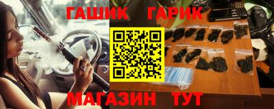 прущая мука Партизанск