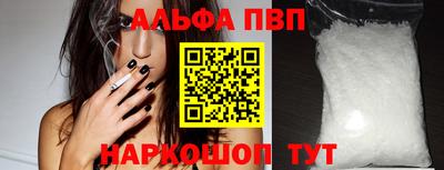 индика Пенза