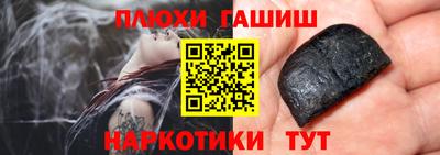 прущая мука Партизанск