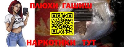 прущая мука Партизанск