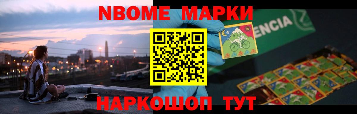 LSD-25 экстази ecstasy  Вход с VPN  Лсд 25 экстази ecstasy  Северобайкальск 