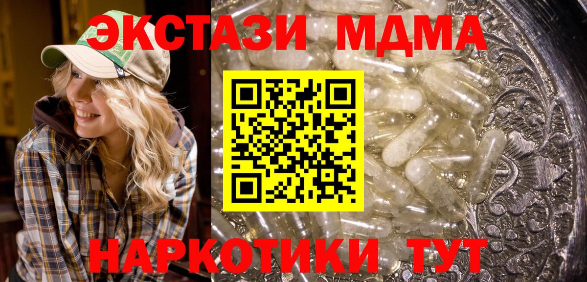 Cocaine Северобайкальск