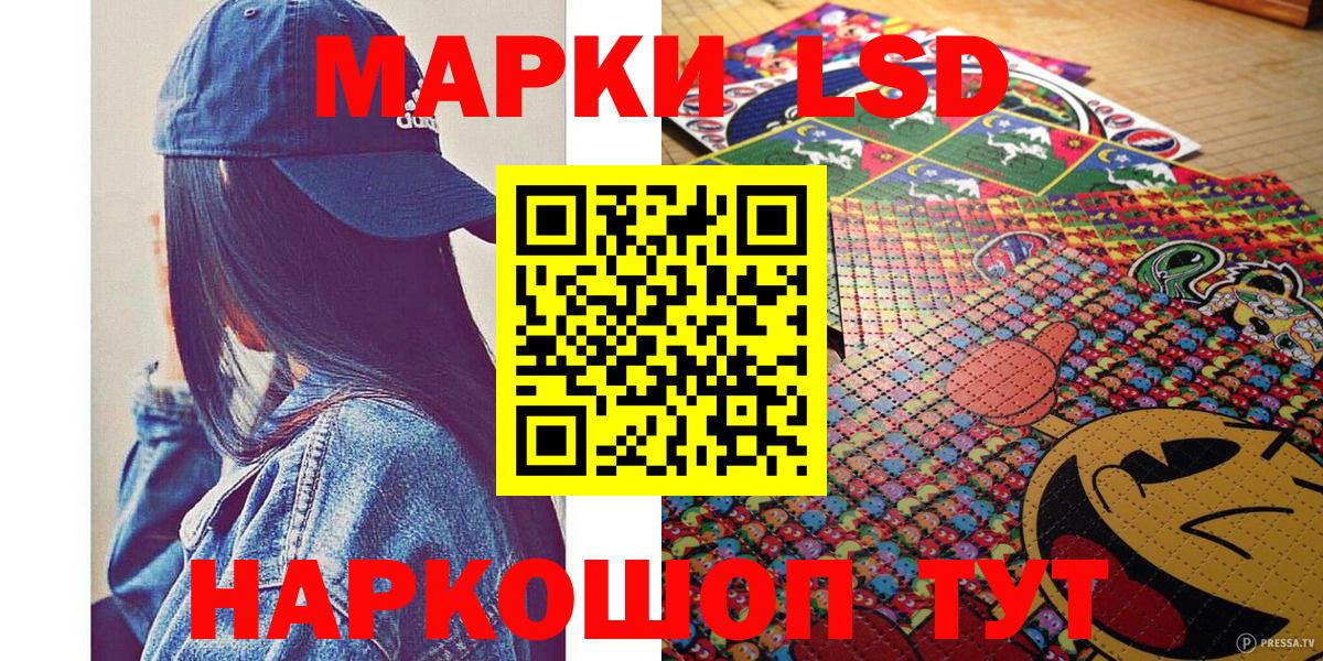 Марки NBOMe 1500мкг  Марки 25I-NBOMe  Северобайкальск  Марки NBOMe 1500мкг  Вход с VPN 