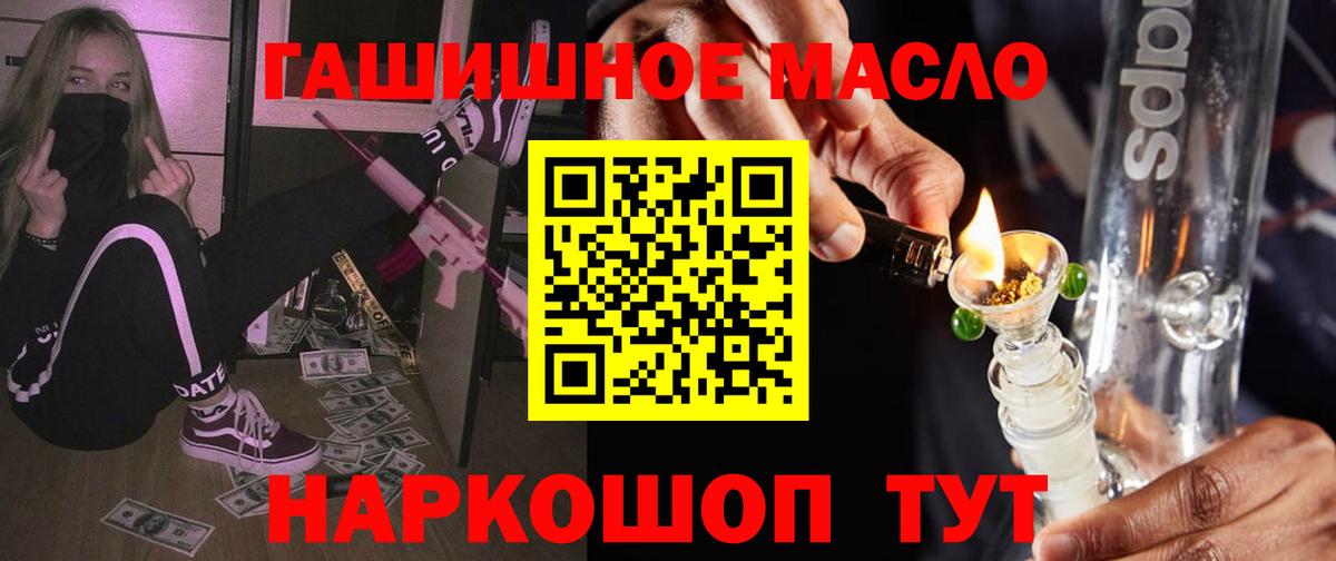 Дистиллят ТГК концентрат Северобайкальск
