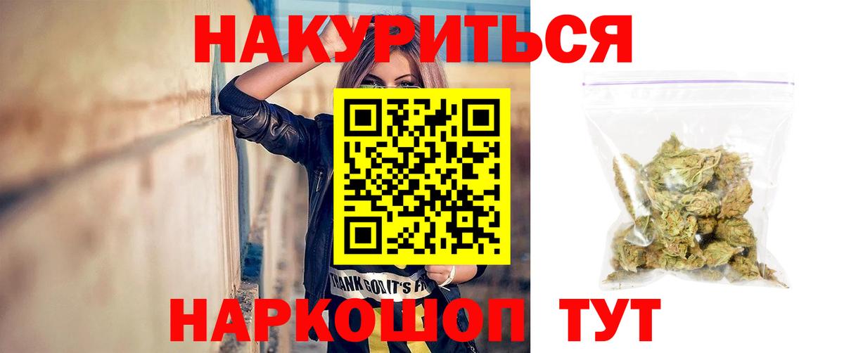 МЕФ   Северобайкальск  Каннабис  МЕТАМФЕТАМИН  Вход с VPN  ГАШИШ  COCAIN  Меф  Alpha PVP СОЛЬ  
